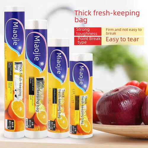 Great Value Point Cut Self-Sealing Bag, Thickened, Non-Break, Non-Leak, Available in Small, Medium, and Large Sizes, Disposable Food Bag for Household Use, Negotiable and Ship Directly