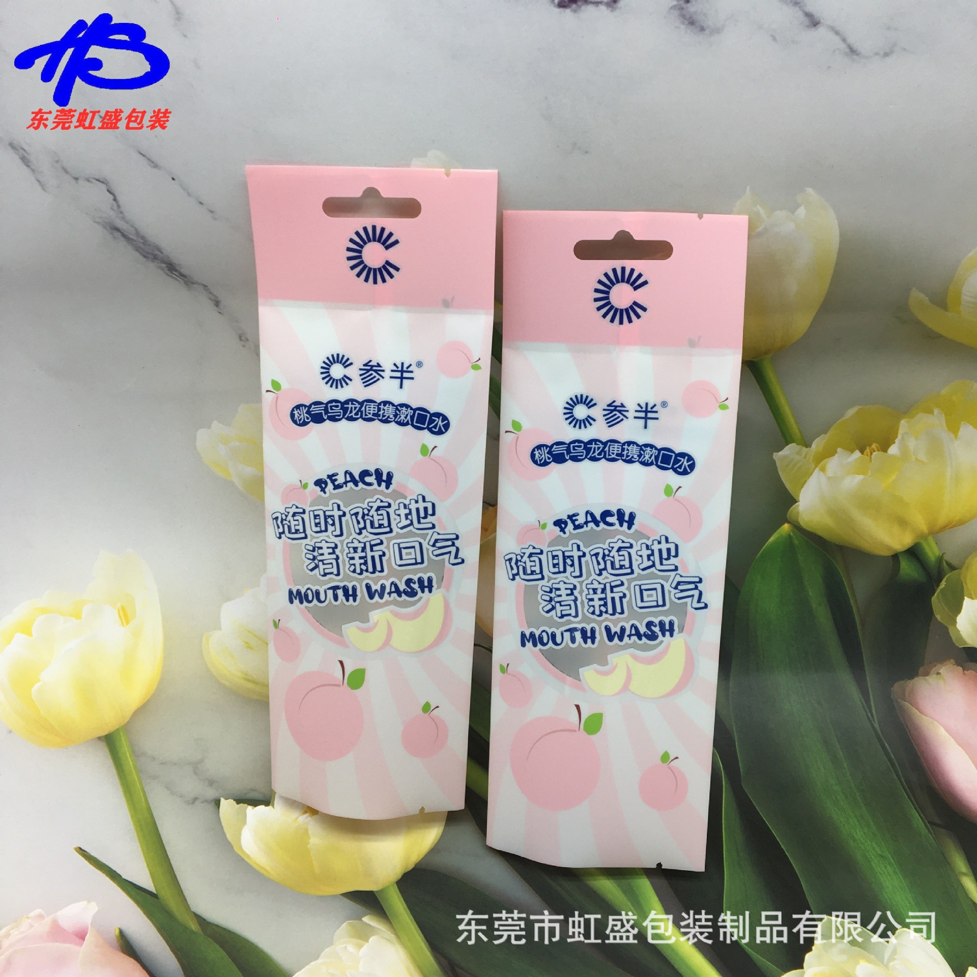 定 制蜂胶漱口水包装袋卷膜 漱口水包装卷膜外袋漱口水包装袋