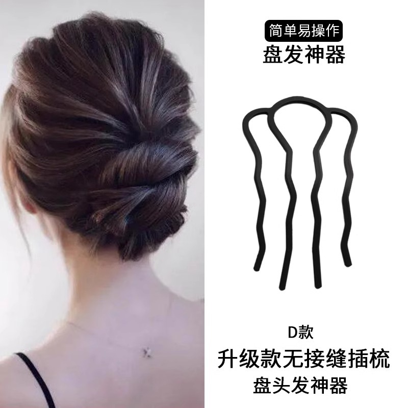 Nuevo estilo chino de alta sensación de perla en forma de U clip de cabello para mujeres estilo antiguo detrás de la cabeza de cabello de moda clip de cabello para ropa de estilo chino tocado