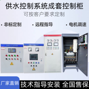 PLC늚♙���I�������ʽ���ƙ��Ԅӻ��{�������a����ˮ׃�l��