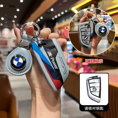 Car key bag | 1x 2x 3x 5 ix3 blade - bmw-model-a-leather-buckle-gray