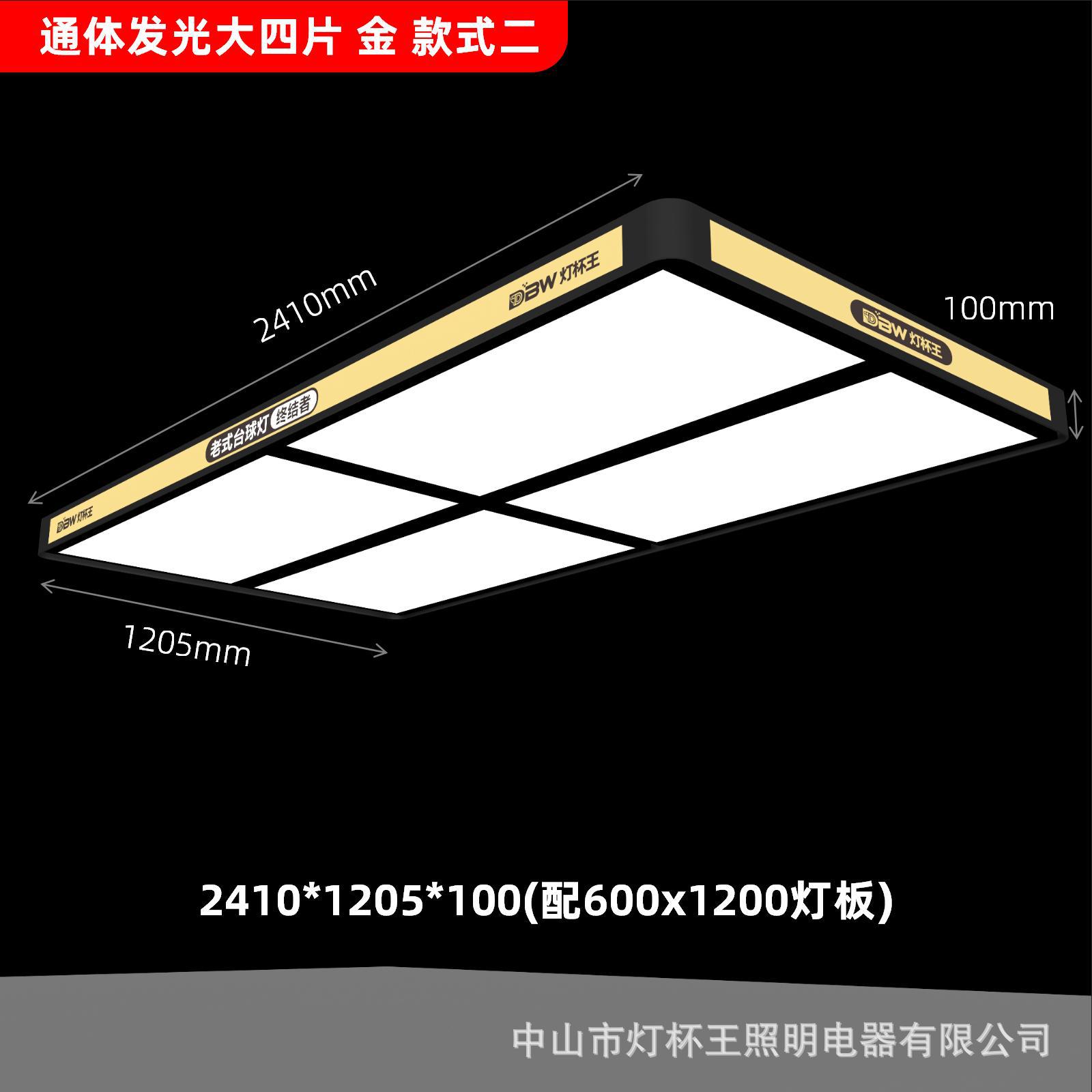 Luz de billar de 10 cm de altura, lámpara de billar azul, lámpara sin sombra, lámpara especial de billar de snooker