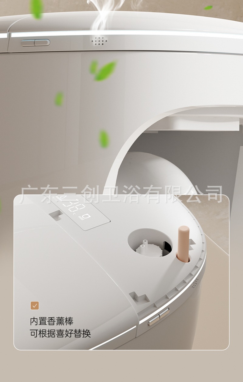 智能马桶E2-详情页 (9).jpg