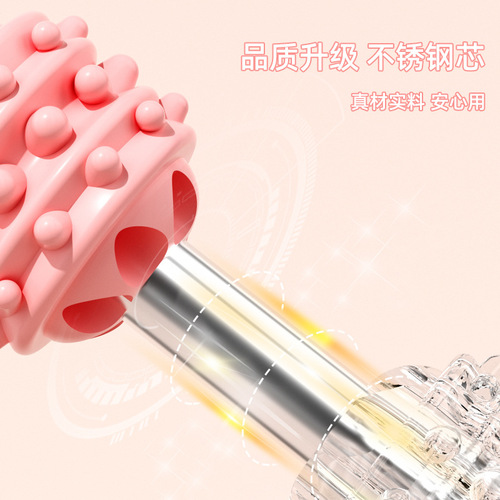 Foam Roller Wolf Tooth Bar Yoga Leg Massage Aid Muscle Slimming Massage Stick Roller Wheel Yoga