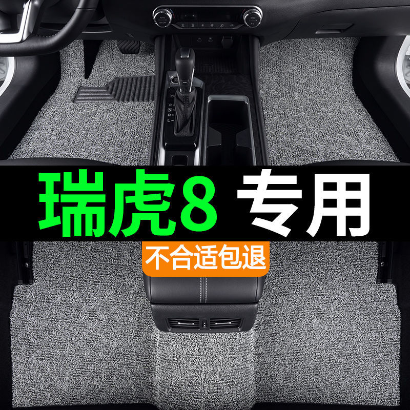 Suitable for 24 Buick micro blue 6 foot pads electric hybrid new energy vehicle wire ring foot pads monolithic main driving foot pads