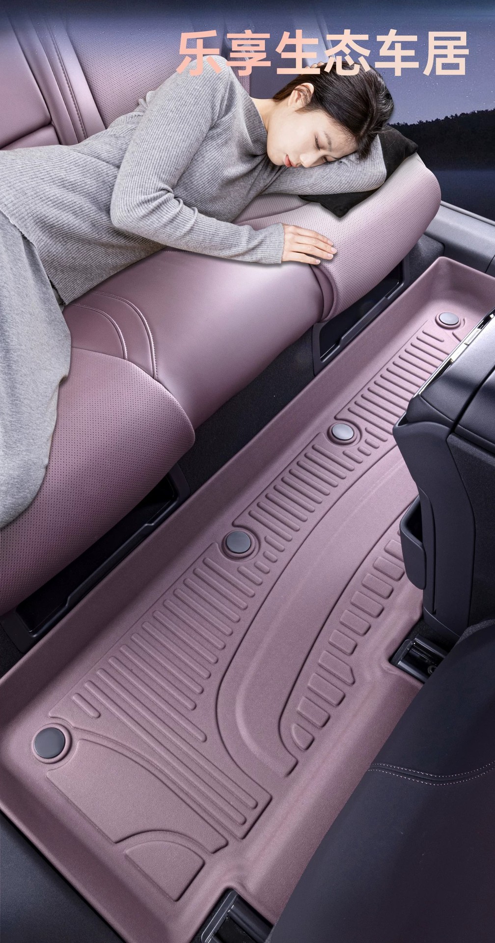 Suitable for Xiaomi Su7 Xiaomi Yu7Promaxuitra Original Color Full-Cover Threshold Type Tpe Car Floor Mats 26 Models