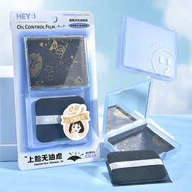 粉扑、美妆蛋;其他美妆工具;眉刀眉剪