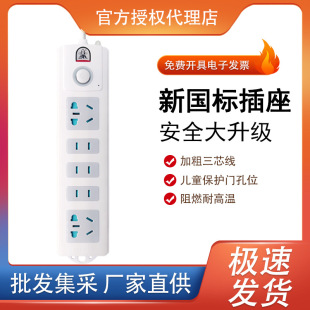 �ӏ��^����TS-608�Ͼ���5λ�k�����l4.8�׽Ӿ����Ų����Ͼ���