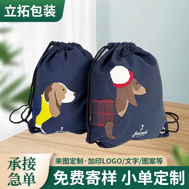 束口帆布袋棉布拉绳袋双拉背包袋大号收纳袋空白版批发手提衣物