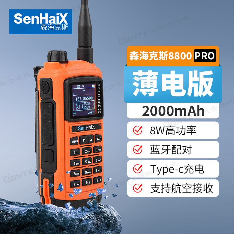 오렌지 얇은 전기