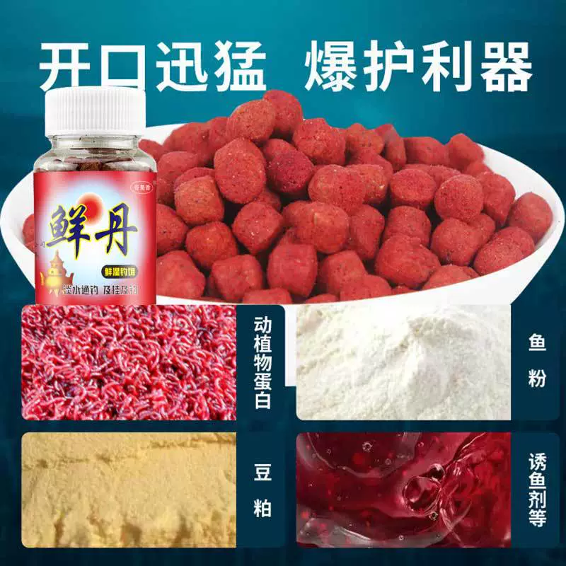 谷蜀香 Fresh Danye fishing black pit carp carp, grasshopper Luo Fei mouth fishing Supplies, fishing fishing gear bait