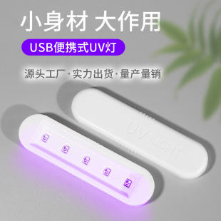 Դ�^���S�¿�5�����ן��⯟���ֳ�һ�ֲ�����uv�̻����������՟�