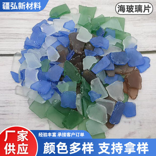 ������Ƭ�ֹ�DIY�����N���쾰�b���Ƭ�}�Q��������ɫ������ʯ
