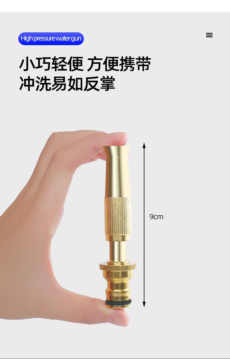 Suitable for High-Pressure Car Wash Water Gun, Household Spray Gun, Powerful Car Washing Booster, Car Brushing Artifact, Nozzle, Water Pipe, Soft