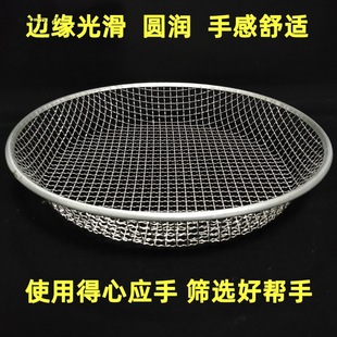 Round Garden Sieve for Sand, Industrial Wire Mesh Sieve for Soil, Thickened Mesh Sieve with Large Holes