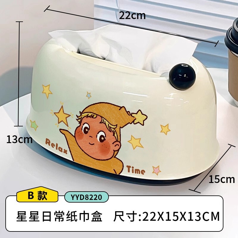趣味卡通弹簧纸巾盒家用可爱纸抽盒客厅茶几桌面餐巾纸盒抽纸盒|undefined