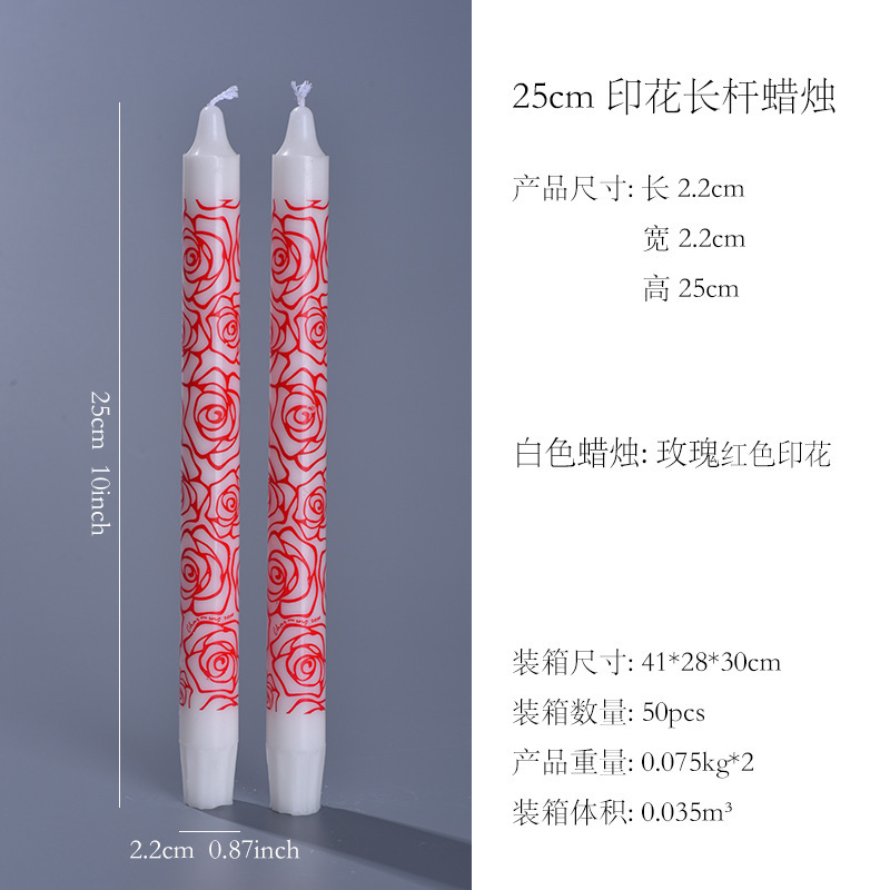 跨境亚马逊ins黑方格印花长杆蜡烛生日派对白方格经典棋盘格蜡烛|undefined