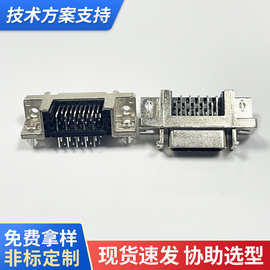 伺服马达连接器 SCSI 14 26 P 锌合金支架 母座 90度连接器
