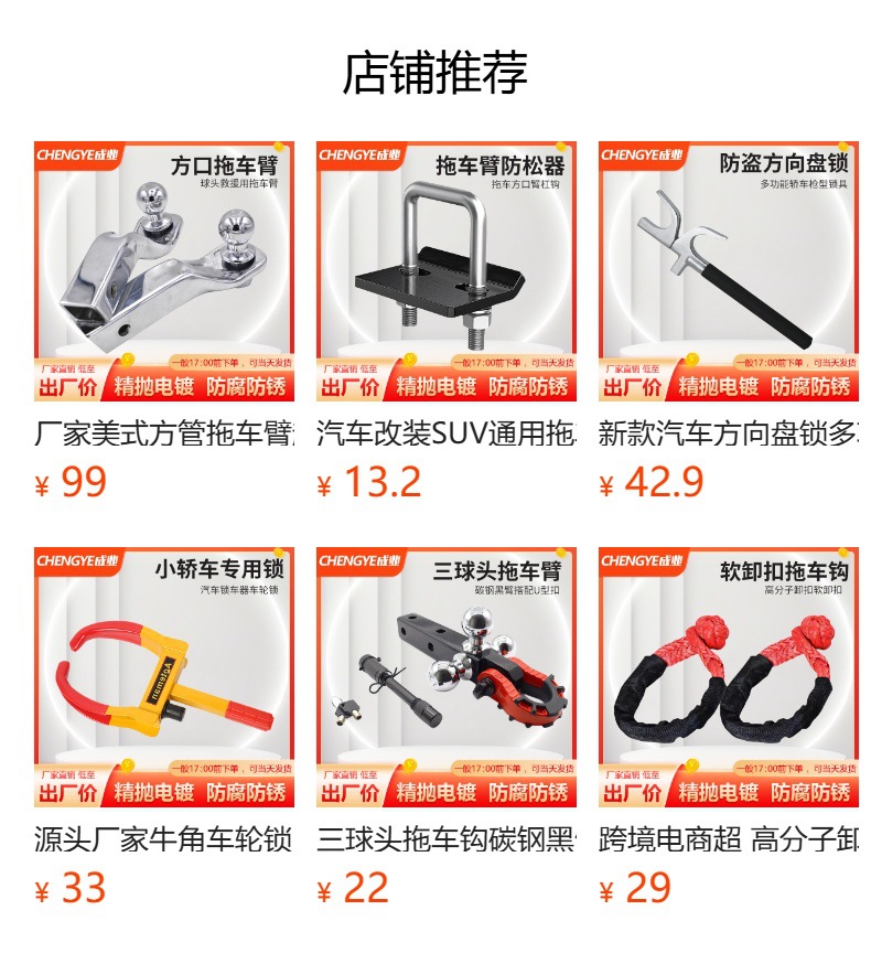 Cross-Border Car Modification Supplies Aluminum Alloy Rear Wing Mounting Bracket Perforated Rear Wing Mounting Feet 5 Inches 7inch 10inch