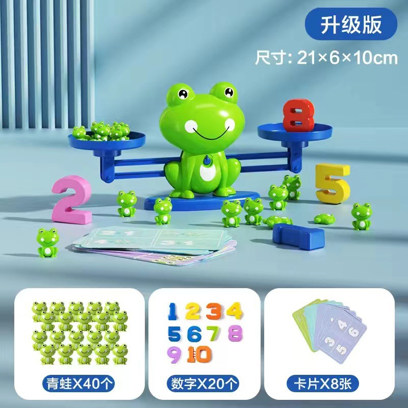 (추가 버전) 중형 개구리 저울(전자상거래 상자)