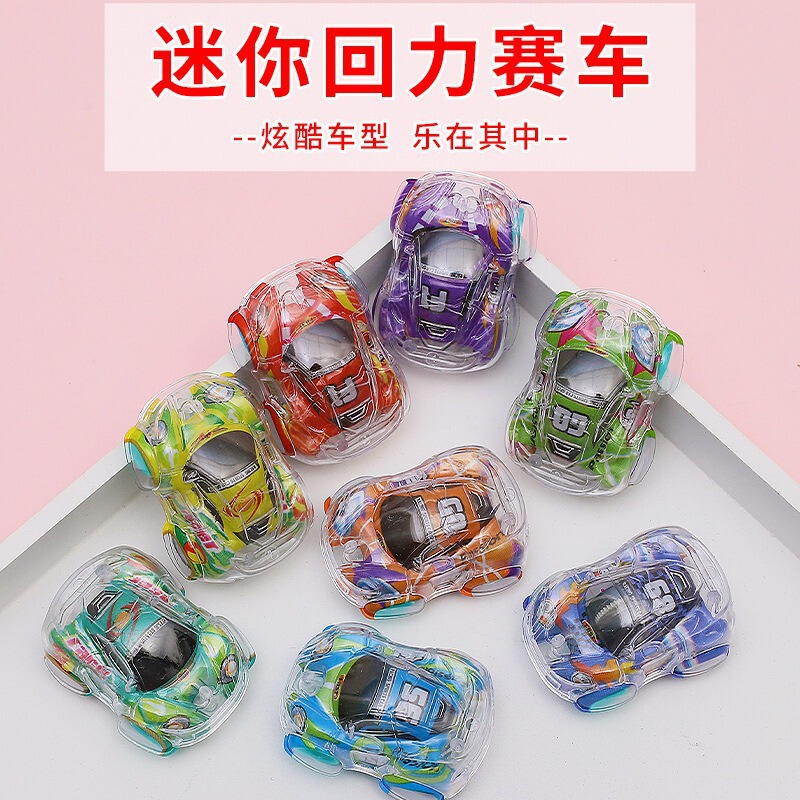 Double-layer transparent mini car, inertia-powered pull-back car, children's toy car model, mini racing car, wholesale small toys Double-layer transparent mini car, inertia-powered pull-back car, children's toy car model, mini racing car, wholesale small toys