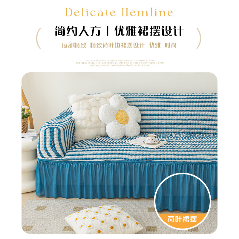 Funda de Sofá de Gasa Burbuja Transfronteriza, Cubre Sofá, Funda Universal para Todas las Estaciones, Funda de Cojín de Sofá Moderna y Simple al por Mayor.