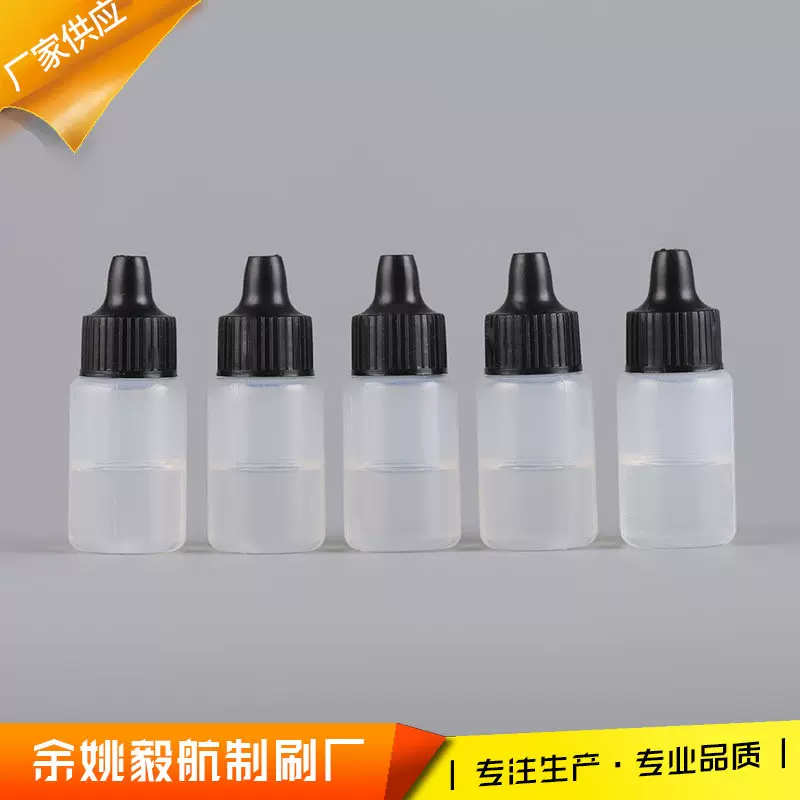 厂家批发家用剪刀刀头保养油 理发电推养护油 加大瓶润滑油