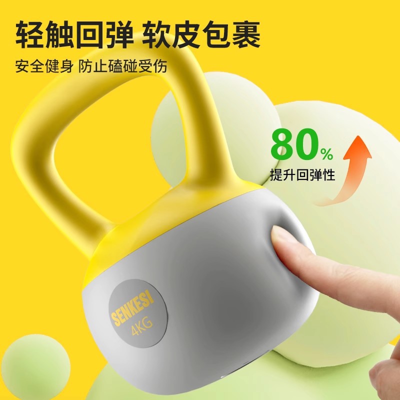 Soft Kettlebell Women's Fitness Home Slimming Arm Training Equipment Kettlebell Dumbbell Swing Buttocks Squat Strength Training