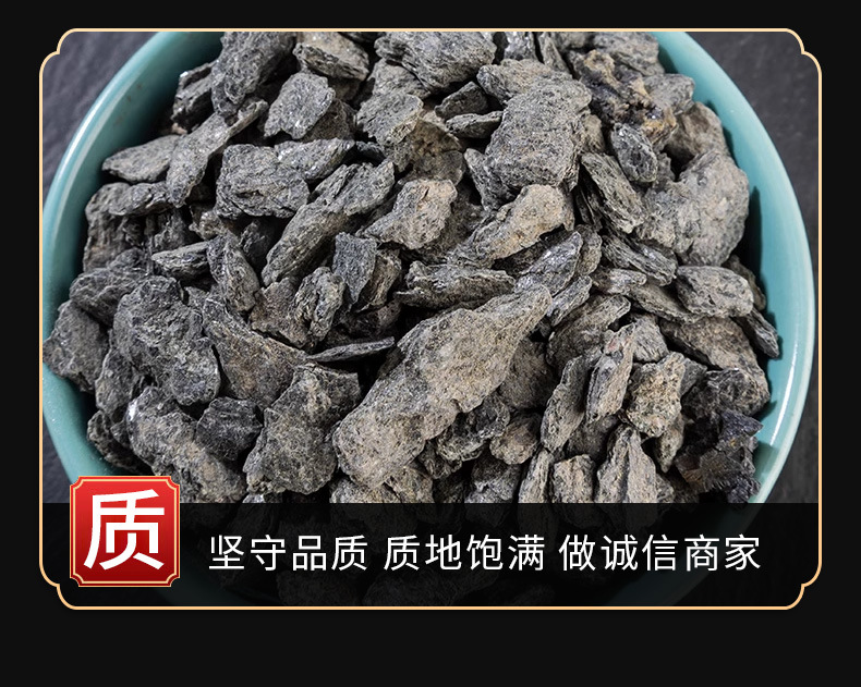 Qing Meng Shi (Chlorite Schist / Lapis Chloriti) — Raw Mineral Herb, 500g specifications
