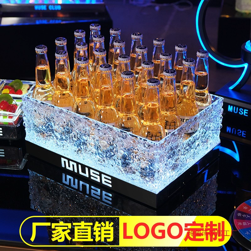 Барное светящееся ведро для льда, светодиодное ведро для льда, акриловое ведро для шампанского, рамка для пива, ведро для льда, ведро для пива KTV