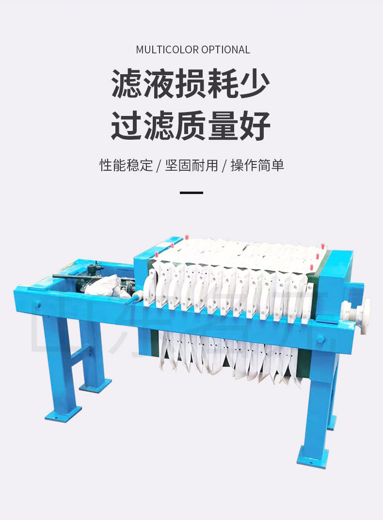 板框压滤机_04.jpg