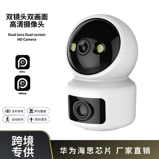 HiEasy���ܱO�ؼ��ßo��wifi360�ȿ��ҿ���ȫ���pĿС����z��C