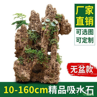 ��Ȼ��ˮʯԭʯ��ˮʯʯɽ�辰��ɽ�~���쾰�[���д�����ˮ΢���^