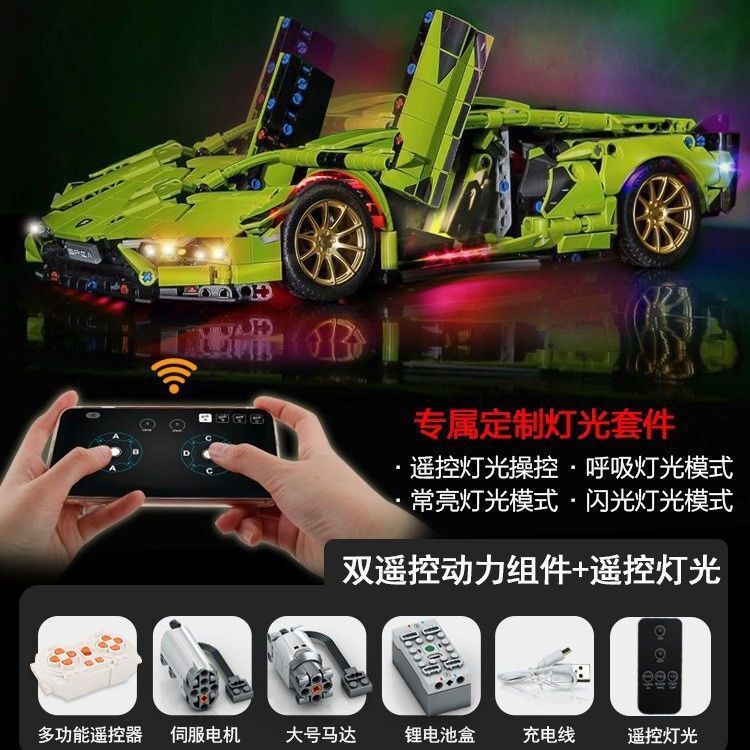 レゴスポーツカーレーシングビルディングブロックと互換性があり、大人向けの教育用、高難易度の組み立て、子供用車のおもちゃのリモートコントロールモデル|undefined