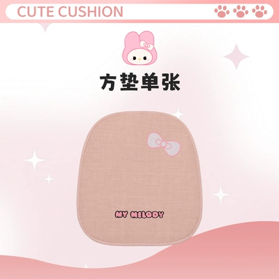 Car Seat Cushion Rabbit Design for Women, Trendy Seat Cover, Universal for All Seasons, Half-Cover Car Seat Cover, Non-Slip Car Mat for Summer (Seat cushion, seat cover) - luorui-jnmld-1-piece-of-base