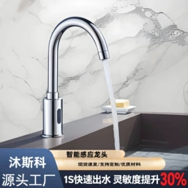 厨用龙头;面盆龙头;花洒套装