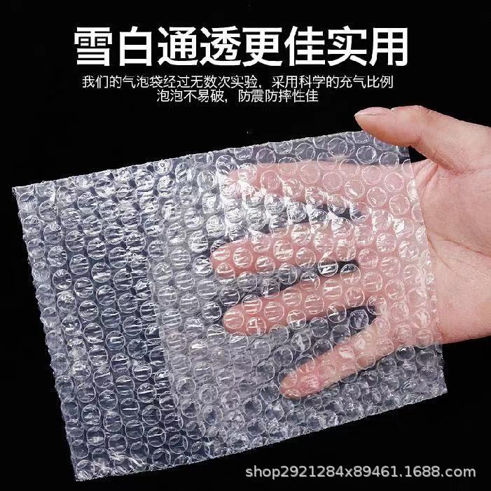 气泡袋加厚防震气泡袋泡泡袋工厂泡沫袋直供减震气泡膜自封口