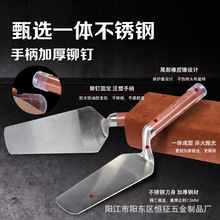 不锈钢抹泥板加厚弹性批灰刀油工装修刮腻子刀可现货批发大板泥瓦