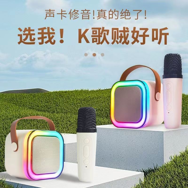 K歌マイク一体ブルートゥーススピーカー家庭音響ブルートゥースオーディオ全民k歌家庭用無線セット|undefined