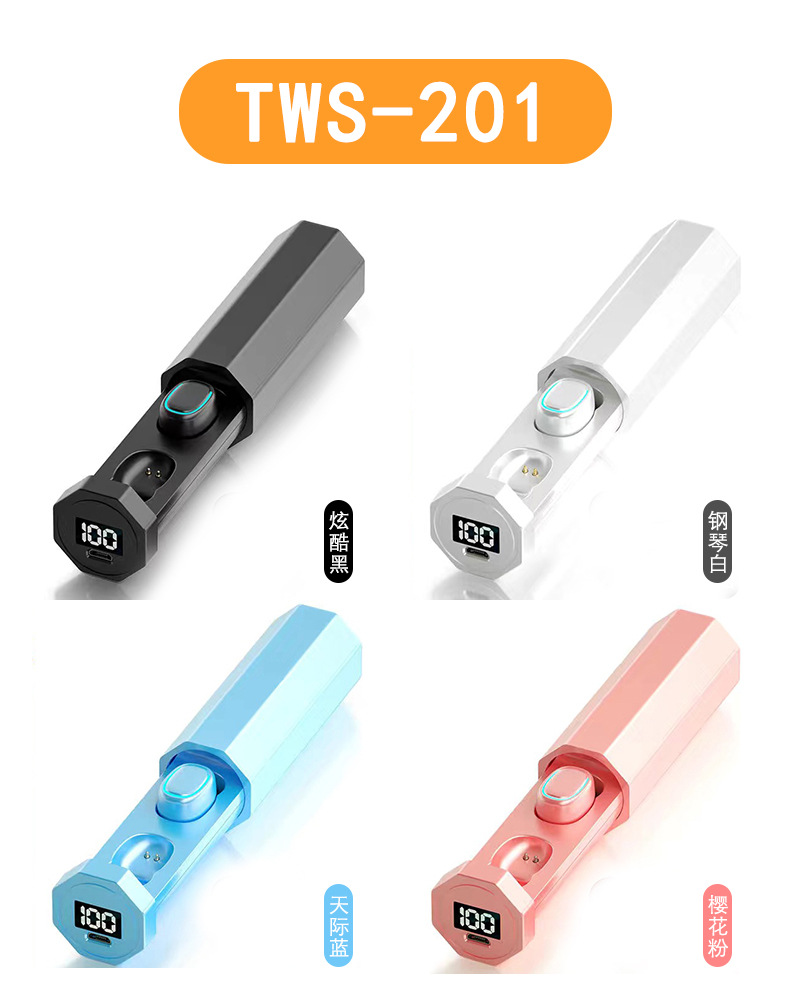 亚马逊爆款蓝牙耳机