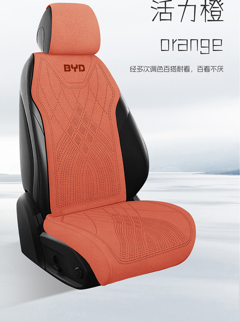 Cross-border BYD Song Plus car seat cushion for Song Pro, second-generation Qin L, Sea Lion 05, Seal 05, Song L, full coverage