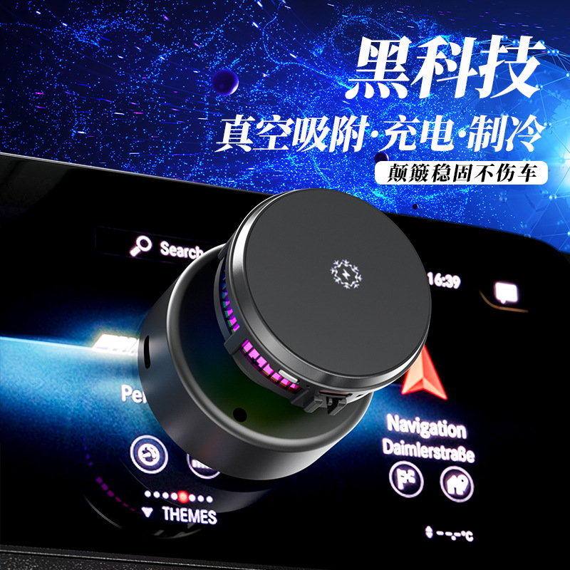 New wireless charging bracket vacuum adsorption radiator bracket 15W fast charging semiconductor car navigation support frame