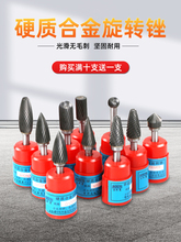 �u�ĥ�^Ӳ�|�Ͻ����D�S �ĥ��ĥ�^ľ��㊵����ٲ��P䓆β�6mm��