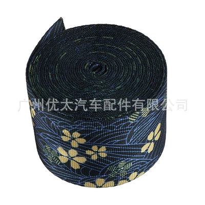 safety belt woven, Digər kuzov və aksesuarlar - cherry-blossom-on-blue-background-36-m-per-roll