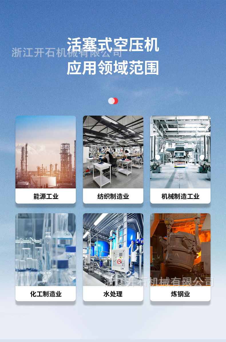 详情-KB活塞式空压机_09.jpg