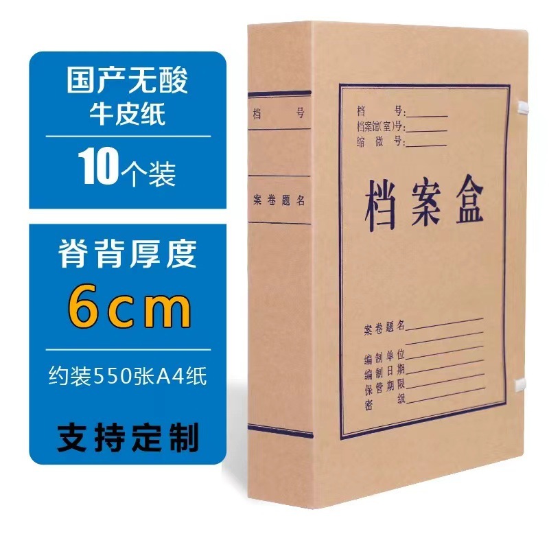 무산소지 680g 6cm