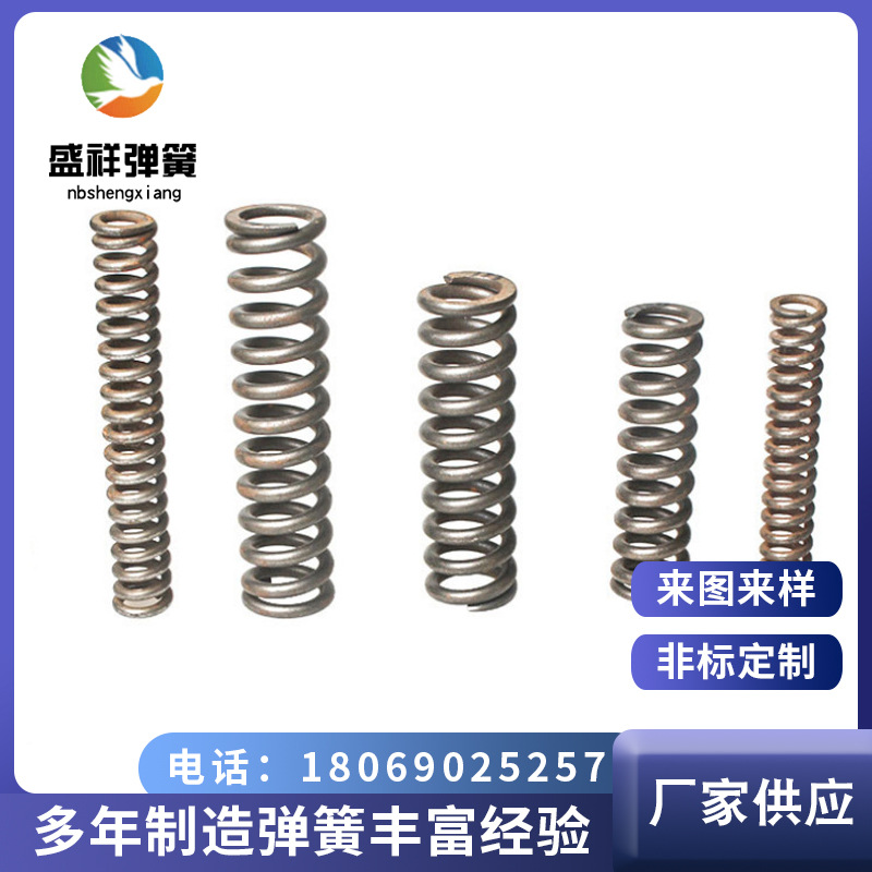压力弹簧厂家 圆柱螺旋玩具电池压簧 厂家定做碳钢压簧 螺旋压簧