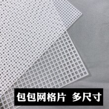 �W����Ƭ�ײ����Ͱ����h�A�ξW��宐�԰�diy�ֹ��h�����|Ƭ
