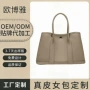 大容量头层定制小单女包