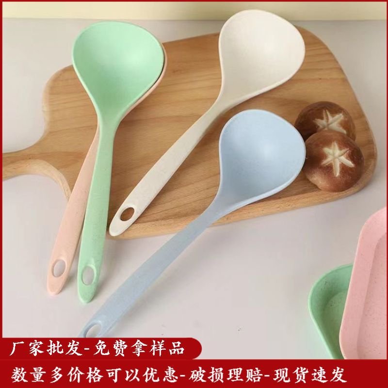 小麦秸秆汤勺家用长柄耐高温盛汤粥勺厨房餐厨具稀饭勺塑料勺批发